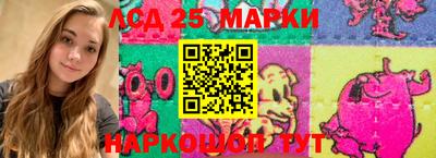 ПСИЛОЦИБИНОВЫЕ ГРИБЫ Волжск
