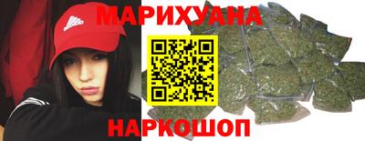 мет Волгодонск