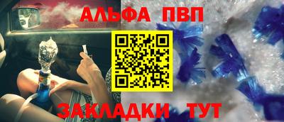 героин Волжский