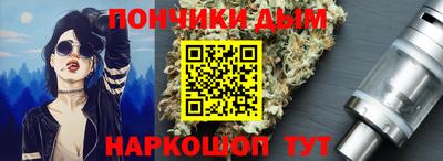 мет Волгодонск