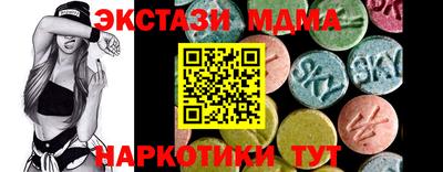 ПСИЛОЦИБИНОВЫЕ ГРИБЫ Волжск