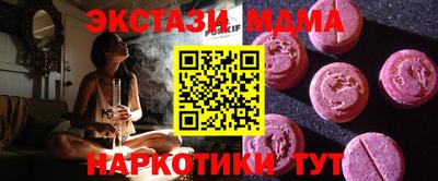 мет Волгодонск