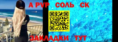 мет Волгодонск