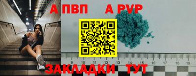 мет Волгодонск