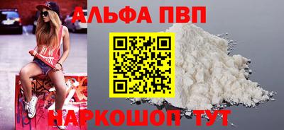героин Волжский