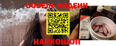 героин Волжский