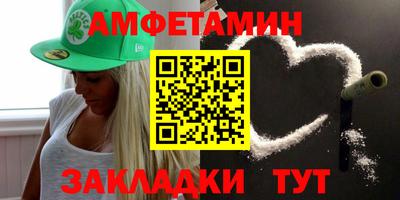 героин Волжский
