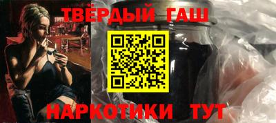 мет Волгодонск