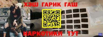 ПСИЛОЦИБИНОВЫЕ ГРИБЫ Волжск