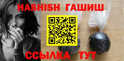 ПСИЛОЦИБИНОВЫЕ ГРИБЫ Волжск