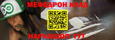 мет Волгодонск
