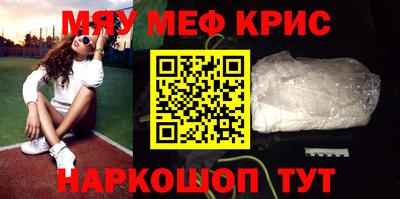 мет Волгодонск