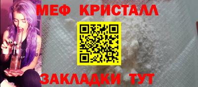 apvp Абакан