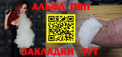 мет Волгодонск