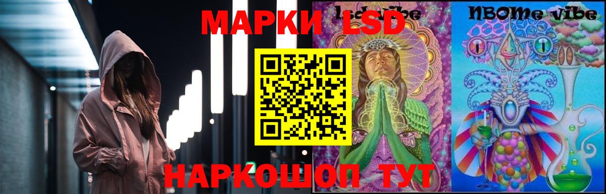 ЛСД экстази кислота  Вход с VPN  ЛСД экстази кислота  Соликамск 