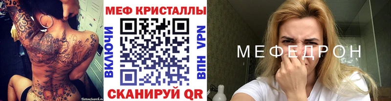 купить наркотики сайты  Соликамск  МЯУ-МЯУ 4 MMC 