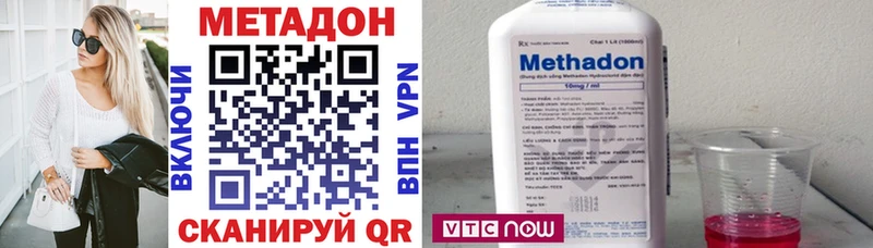 Метадон кристалл  Соликамск 
