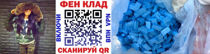 Метамфетамин кристалл Соликамск