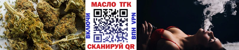 закладка  Соликамск  ТГК вейп с тгк 