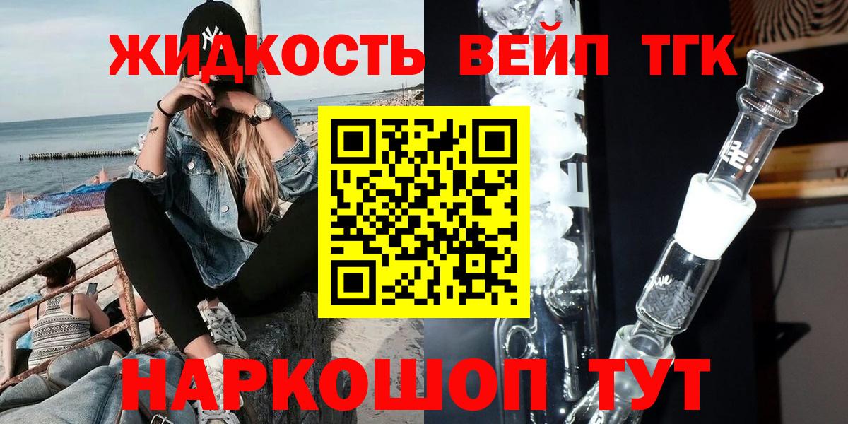 Соликамск  как найти наркотики  Вход с VPN  Дистиллят ТГК Wax  ТГК THC oil 
