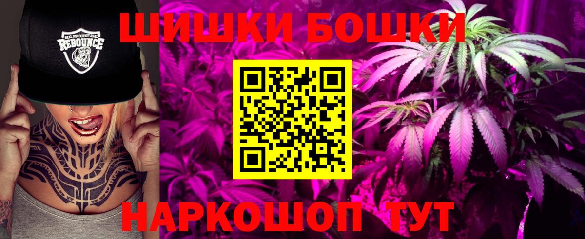 Соликамск  МАРИХУАНА SATIVA & INDICA  Вход с VPN  Конопля White Widow 